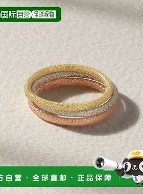 潮奢 Carolina Bucci 女士 18克拉黄色白色玫瑰金色戒指(三件套)