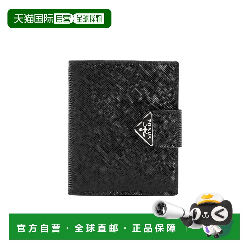 1h可退 prada 男士 钱包男款普拉达