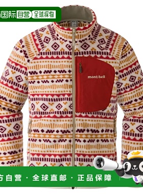 1h可退 mont-bell 男童夹克 11067684 CO 花色 CLIMAPLUS100 Prin