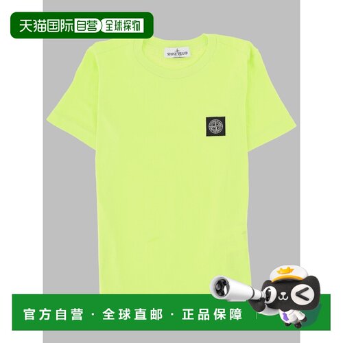 STONE ISLAND 男童T恤 2100002KS0047V005F CO 黄色