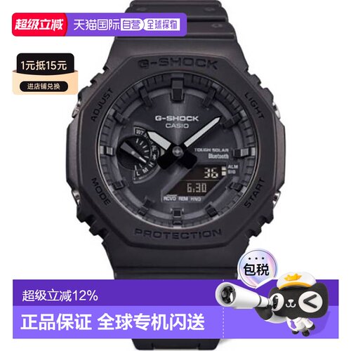 Casio卡西欧男款手表休闲百搭简约日常装饰圆形表盘时尚蓝牙橡树