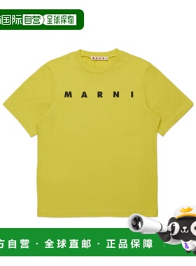 MARNI 女童衬衫 M01601M00RF0M222 AW2025 黄色