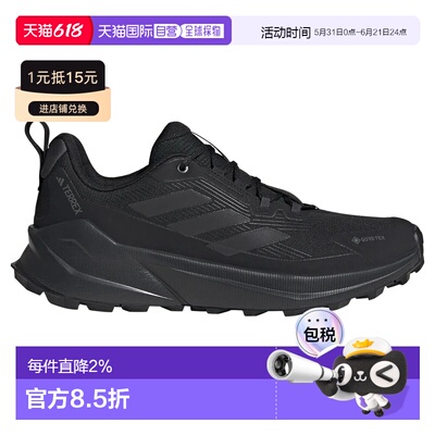 ADIDAS Terrex Trailmaker 2 Goretex 徒步鞋 男士