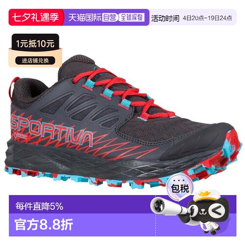 LA SPORTIVA Lycan Goretex 越野跑鞋 女士透气