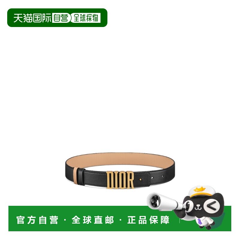 1h可退 奢淘 Dior D-FENCE 双面腰带 女 B0336CVWV皮带