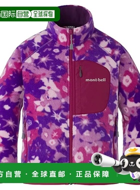 1h可退 mont-bell 男童夹克 11067698 CO 花色 CLIMAPLUS100 Prin
