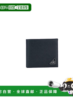 1h可退 潮奢 Prada 普拉达 男士 PORTAFOGLI 钱包 2MO513QHHF0002