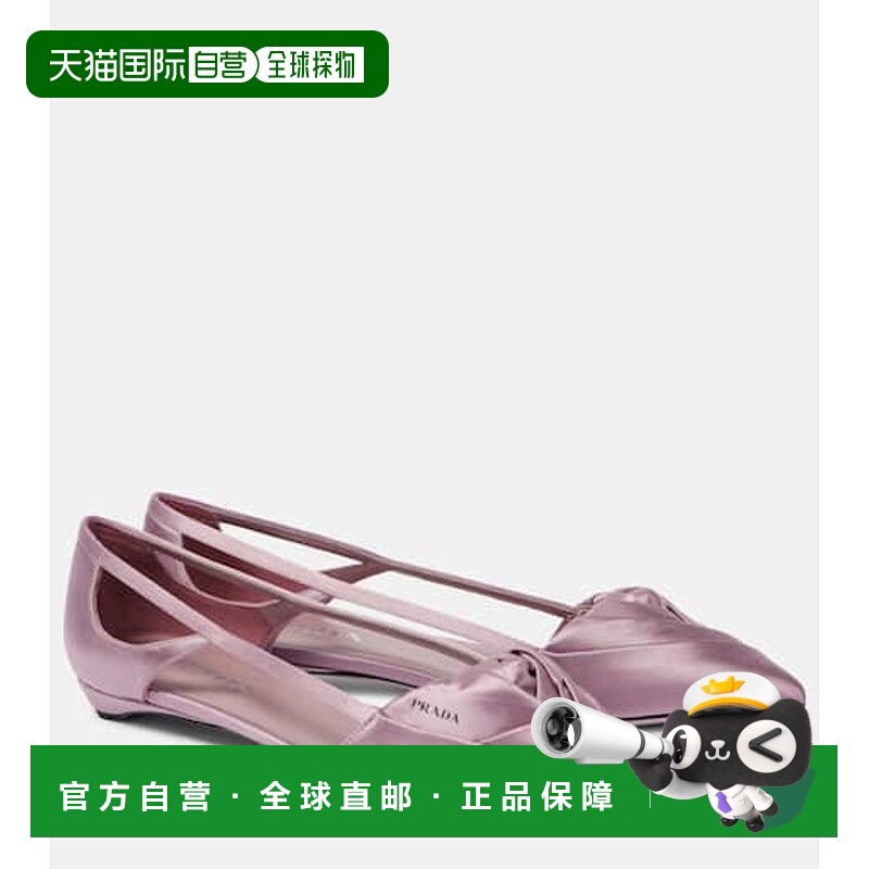 1h可退 潮奢 Prada 普拉达 女士 镂空绸缎芭蕾舞鞋