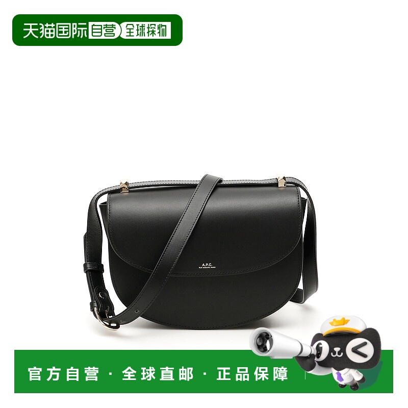 1h可退 A.P.C. 女士斜挎包 PXAWVF61161LZZ CO 黑色 A.P.C. WOMEN