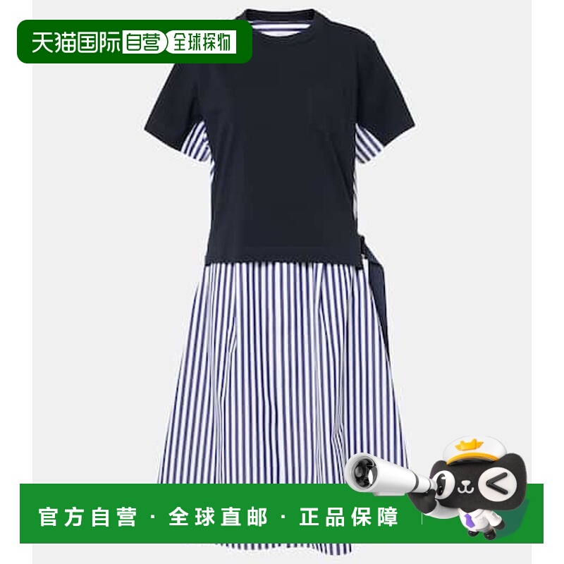 1h可退 潮奢 Sacai 女士 条纹棉质衬衫式连衣裙 colorful花色 舒