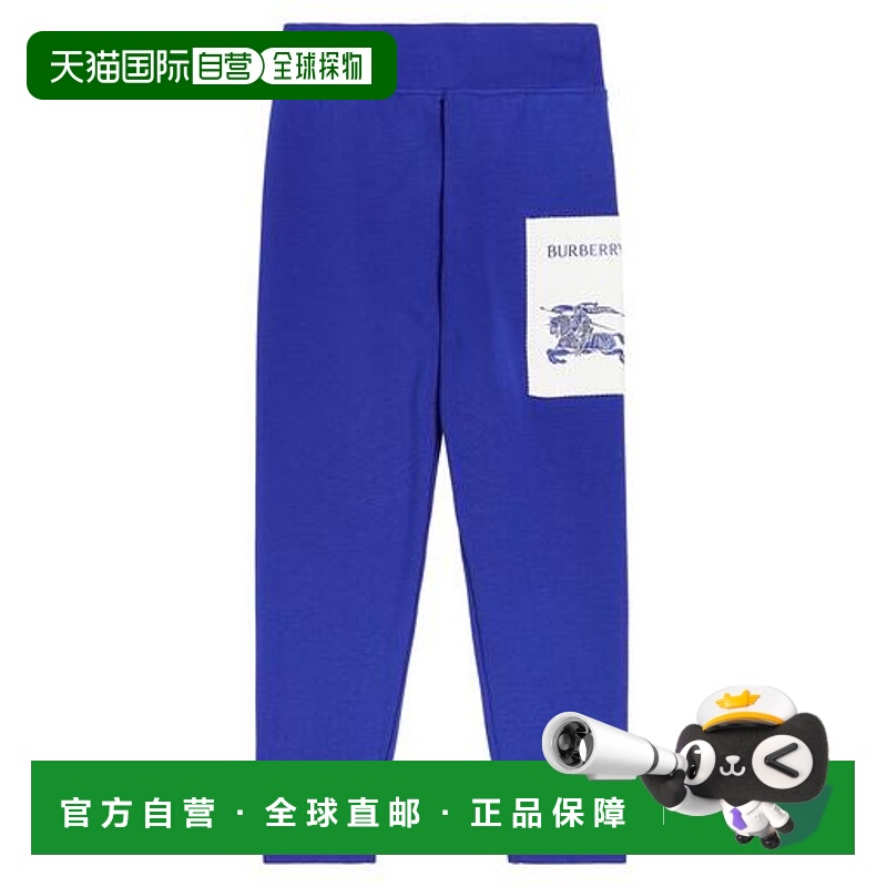 1h可退 潮奢 Burberry 巴宝莉 男童 EKD 棉质针织运动裤童装