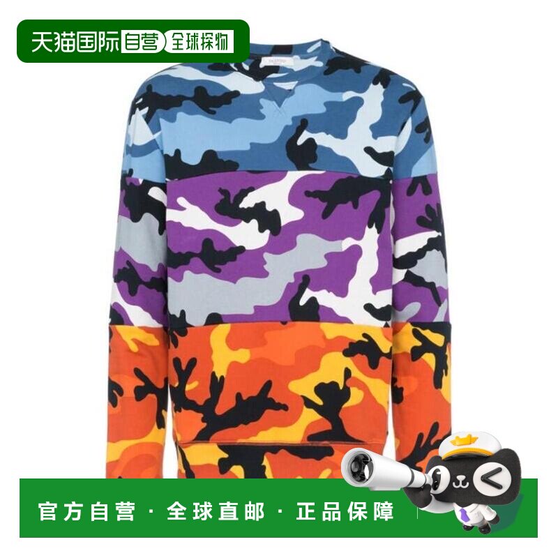 1h可退 潮户 迷彩印花混纺套衫 男 QV3MF11G3LY长袖毛衣