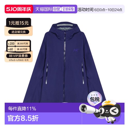 Arc'teryx始祖鸟 Beta Jacket 男防风雨冲锋衣夹克 X000007726