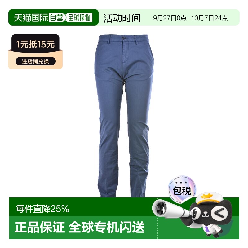 Paul & Shark 保罗和鲨鱼男士纯色弹力棉休闲西裤