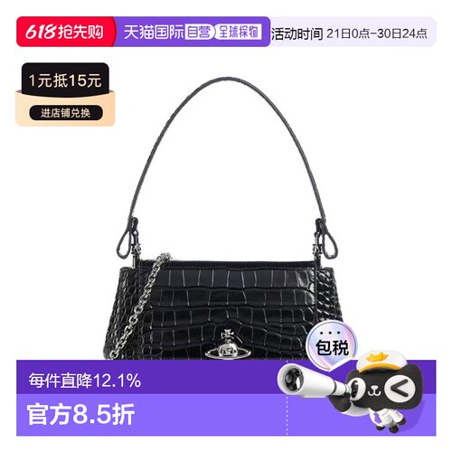 西太后 Hazel 鳄鱼压纹 可拆卸链条肩带磁扣开合 皮革 手提单肩包