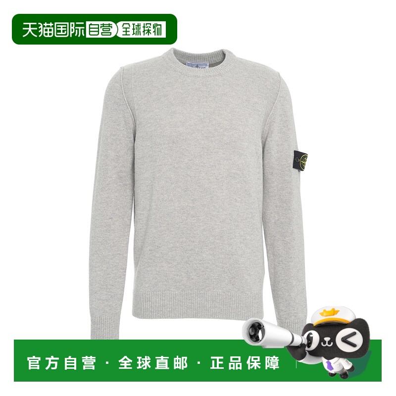 1h可退 STONE ISLAND 男士针织衫 S155100072S00A3V0M64 AW2025