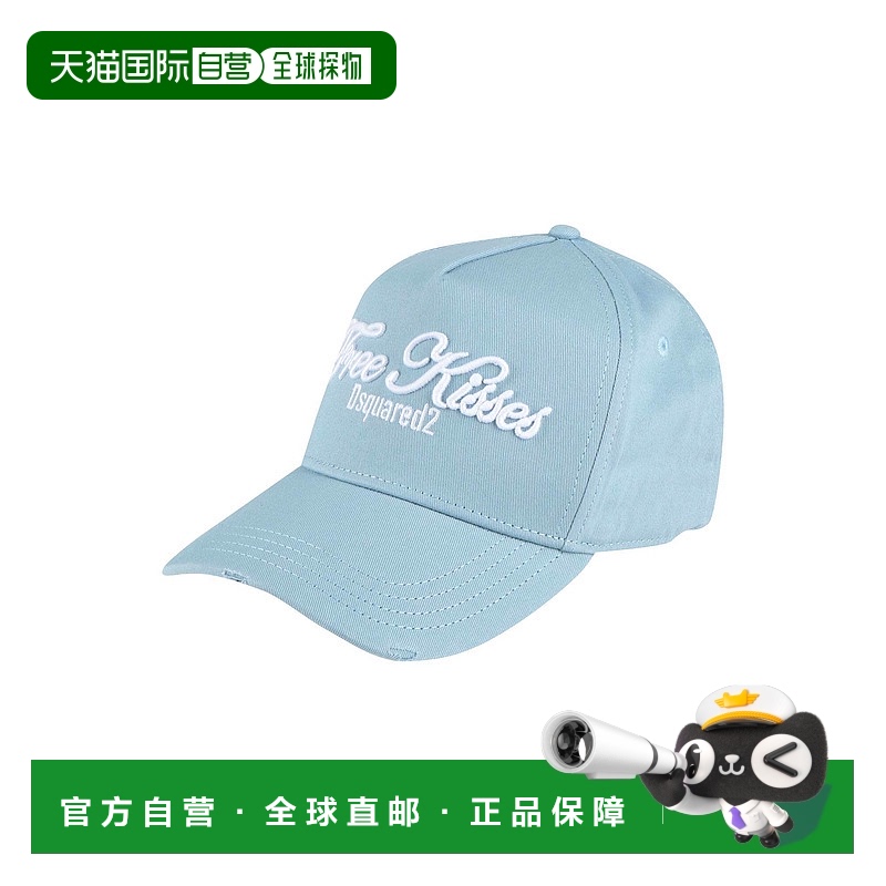 1h可退 潮奢 Dsquared2 二次方 女士 帽子 blue蓝色 舒适时尚