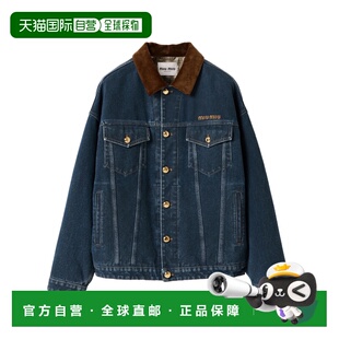 AW2025 GWB280175OSOOOF0008 蓝色 女士西服 MIU