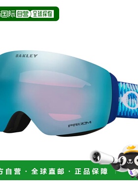 OAKLEY 户外护目镜 OO7064F7BLU CO 花色 MASCHERA FLIGHT DECK M