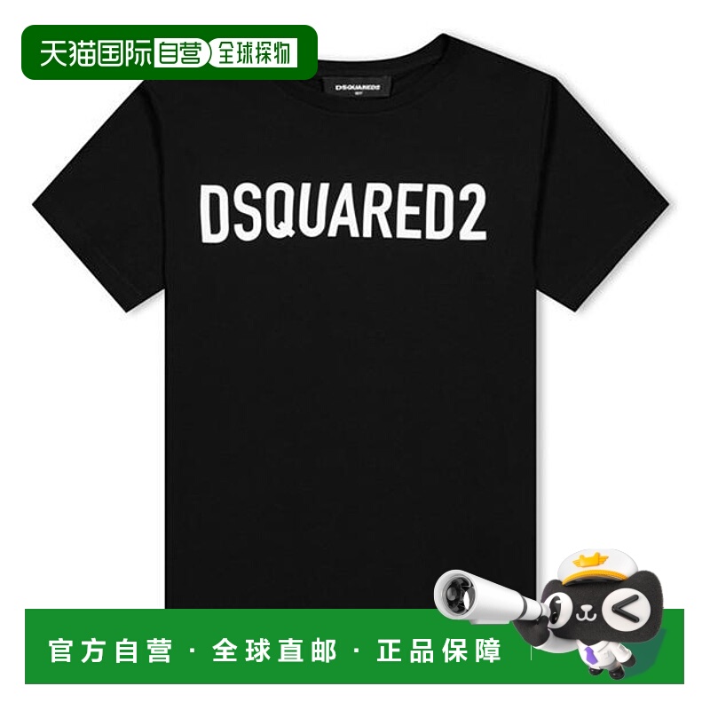 1h可退 潮奢 Dsquared2 二次方 女童 Juniors 徽标T恤童装