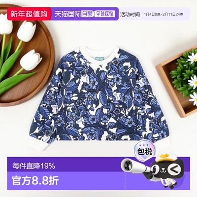 KENZO 女童针织衫 K60695V37 SS2024 蓝色