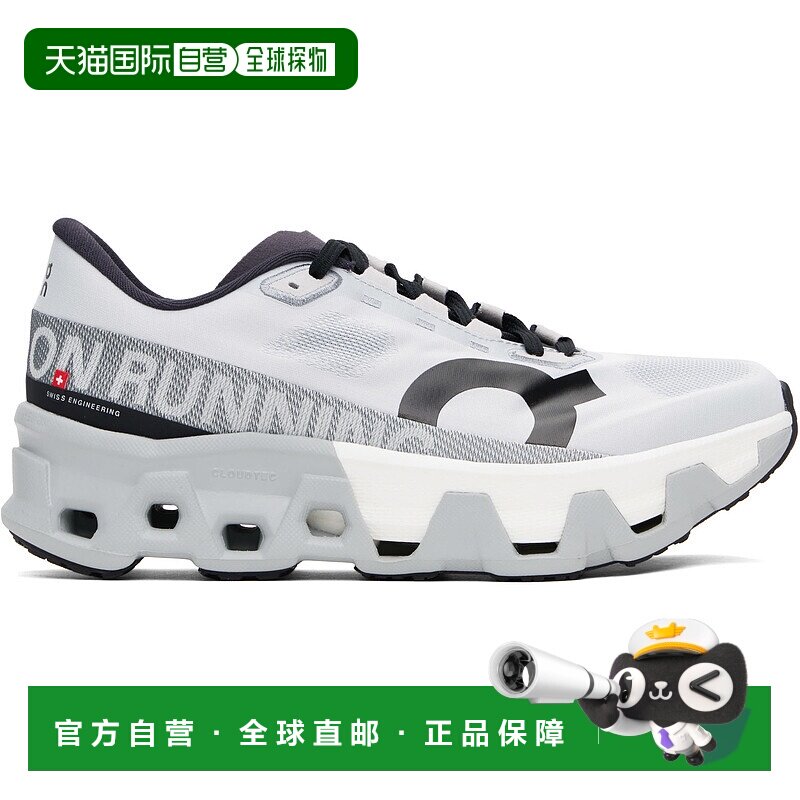 1h可退 潮奢 On 男士 灰色 Cloudmonster Hyper 运新款昂跑运动鞋