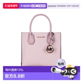 奥莱款 Michael Kors MERCER中号拼色牛皮革女士手提斜挎包35S1GM