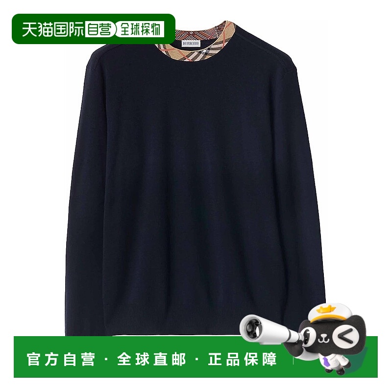 1h可退 BURBERRY 男士衬衫 8113085 AW2025 蓝色 Pullover博柏利