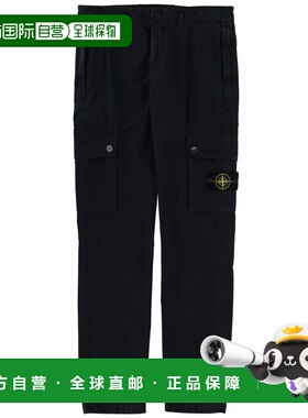 1h可退 潮奢 Stone Island 石头岛 男士 带Logo拼缀工装裤 310005