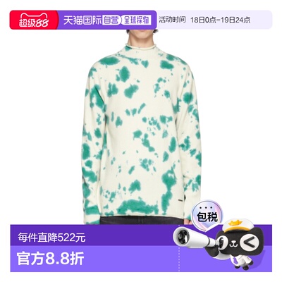 WE11DONE 男士针织毛衣 WDKT122604UGR SS2022 白色 徽标扎染毛衣