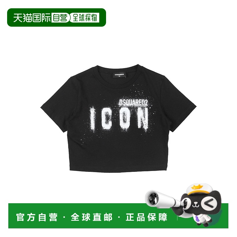 1h可退 潮奢 Dsquared2 二次方 女童 T恤童装 black黑色 舒适时尚