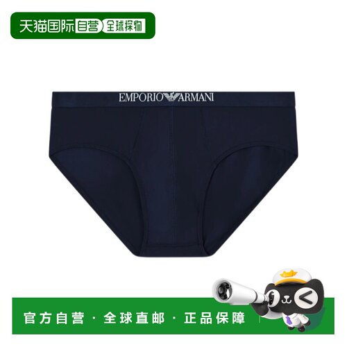 EMPORIO ARMANI 男士内裤 EM000229AF18888UB102三角裤