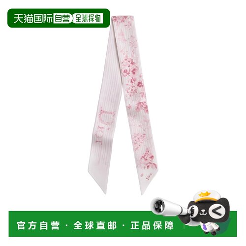 1h可退 奢淘 Dioriviera Toile de Jouy 花卉花园 Mitzah 丝巾 女