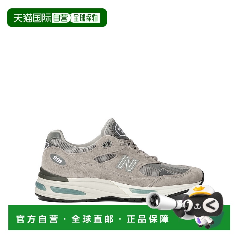 1h可退 潮奢 New Balance  男士 