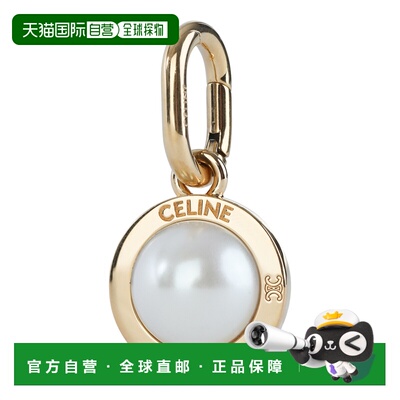 1h可退 潮奢 Celine 思琳 女士 金色乳白色铜制耳环 B104Z6PRB