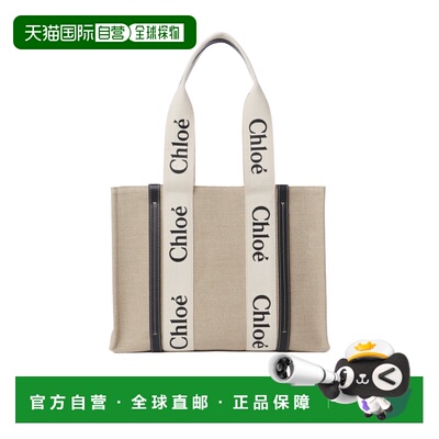 Chloe 蔻依 女士 中号 Woody 单肩包 C22AS383I26