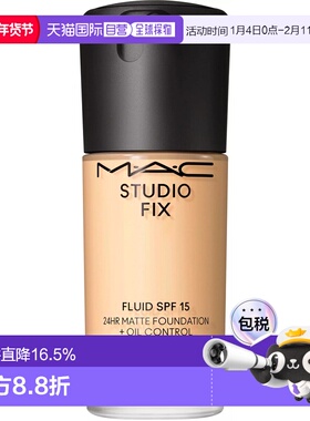 MAC/魅可欧版SPF15定制无瑕粉底液 30ml #NC13正品