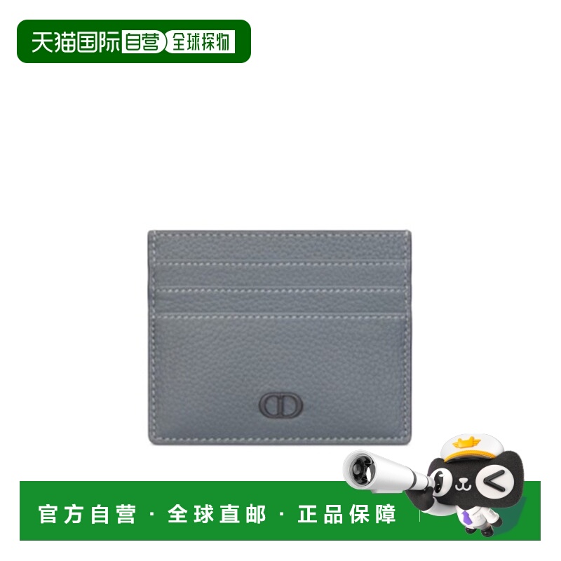 1h可退 DIOR 男士钱包 2ESCH135CDIH830 SS2025 灰色 徽标卡包