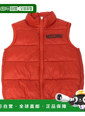 1h可退 MOSCHINO 男童大衣 HPS02KL3A3250109 AW2024 红色