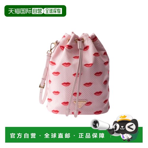 PRADA 女士化妆包 1NS3692HFLF0E18 SS2026 花色 印花Re-Nylon 化
