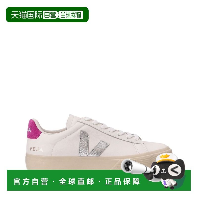 1h可退 潮奢 Veja 女士 紫红运动鞋 CP0520788 pink粉色 舒适时尚,运动鞋new,运动休闲鞋,淘宝优惠券,粉丝福利购,淘宝优惠卷