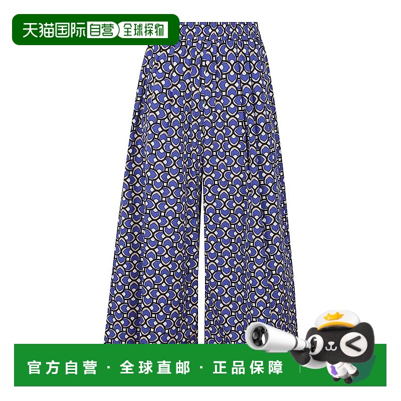 1h可退 WEEKEND MAX MARA 女士休闲裤 2515131102600005 SS2025
