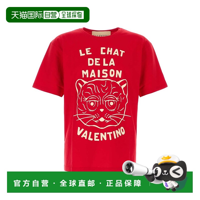 1h可退 VALENTINO 男士T恤 7V3MG16PB32BR3 AW2025 红色 T-shirts