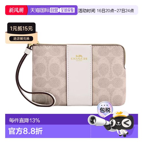 COACH 奥莱款 女士LOGO印花拉链开合手拿包 CW854IMXDM