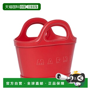 红色 MARNI AW2024 M01291KLV58900R13 Tropicalia 女童包袋