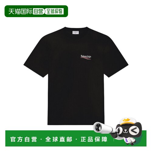 1h可退 奢淘 Balenciaga POLITICAL CAMPAIGN徽标T恤 男 641675TK