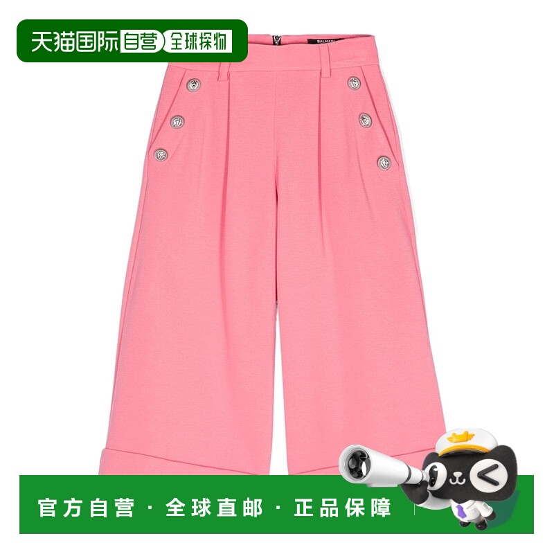1h可退 balmain 儿童 腰带