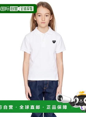 1h可退 潮奢 comme des garcons play 男童 白色 Heart Patch 儿