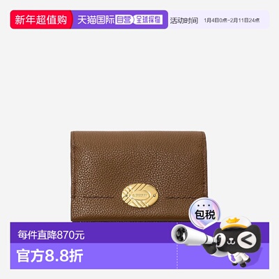 BURBERRY 女士钱包 8112327HAZEL AW2025 棕色