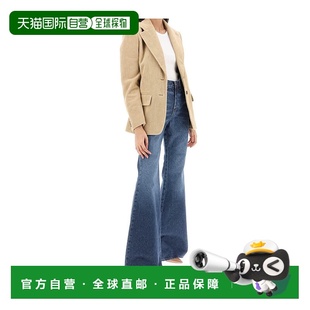 CHLOÉ 蓝色 女士牛仔裤 AW2023 高腰牛仔 C23ADP06150467 1h可退